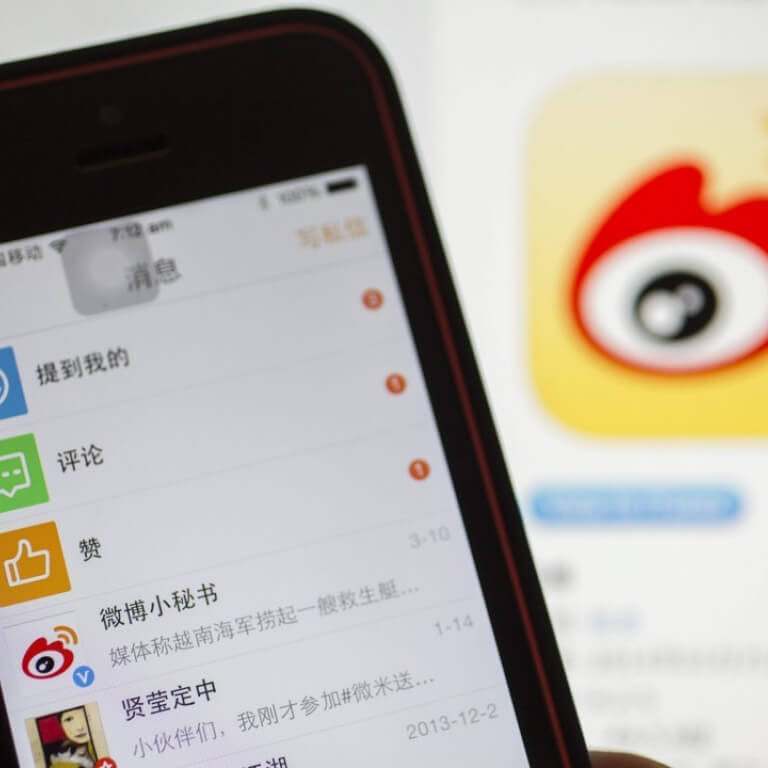 Weibo, a Chinese social media app for microblogging